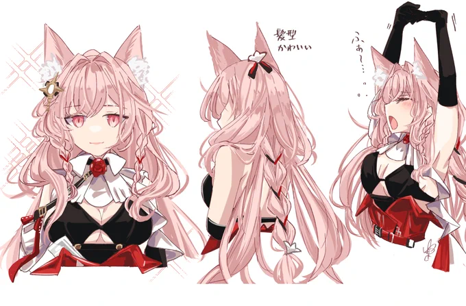 パゼオンカ可愛い#アークナイツ #明日方舟 