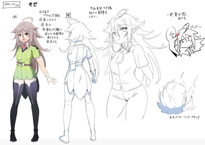 オリジナル物キャラクター案
以前のをブラッシュアップした状態 