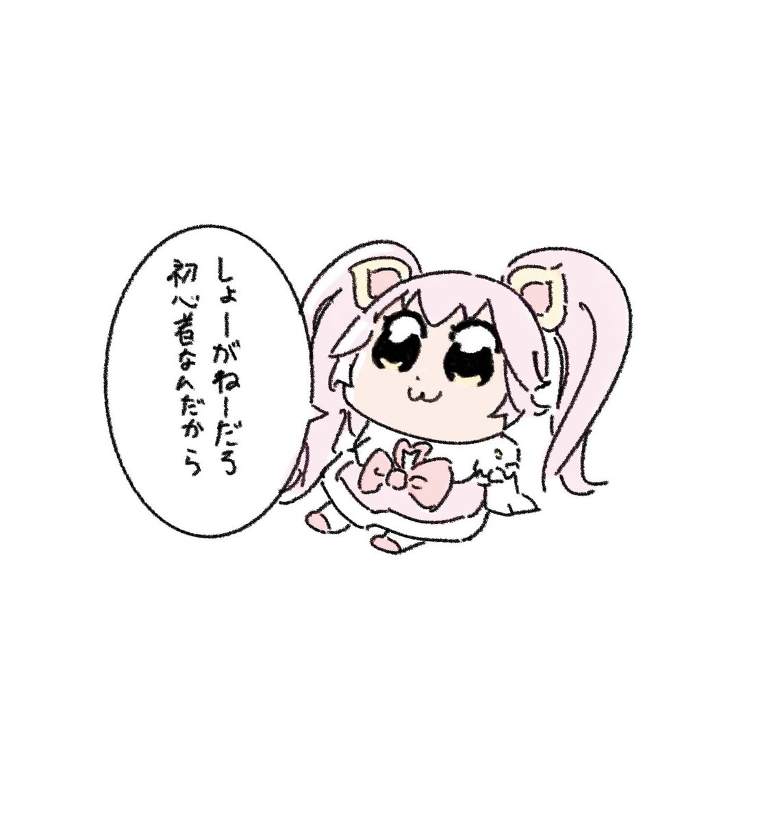 早速使う時が来た!! 