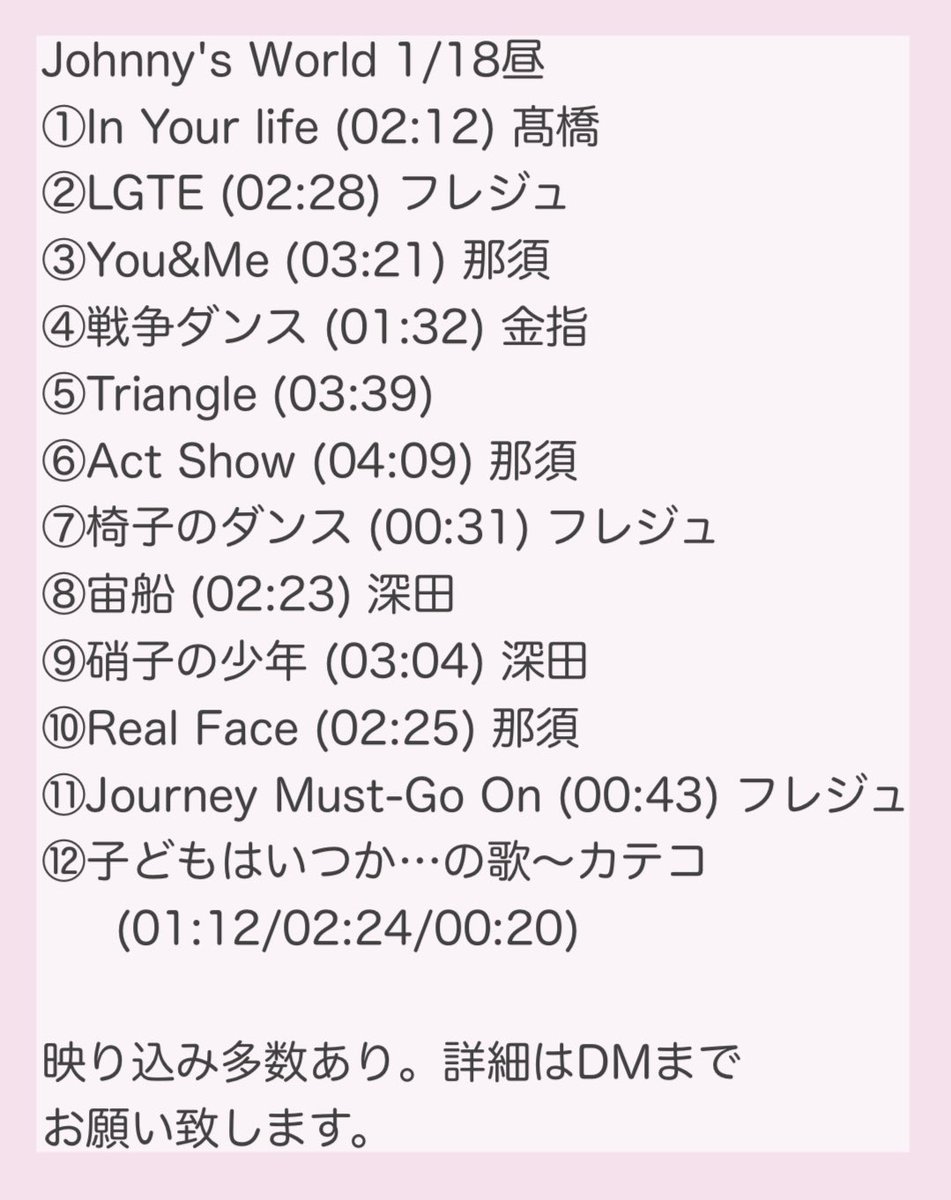 R60526762's tweet photo. ジャニ🌏 🎥 ①/⑱ ①/①⑧ 🌇🌆

🎥🎞 LIST 🐿ト

🐚🐦希.望の肩はDⓂ️へお原頁いします。

🙋‍♂️🙋‍♂️🤍💙💚❤️💜
美👦🏻 🧡💙❤️💚💖💛
🥷  忍ja  ジャ庭 https://t.co/ru3q1l72g5
