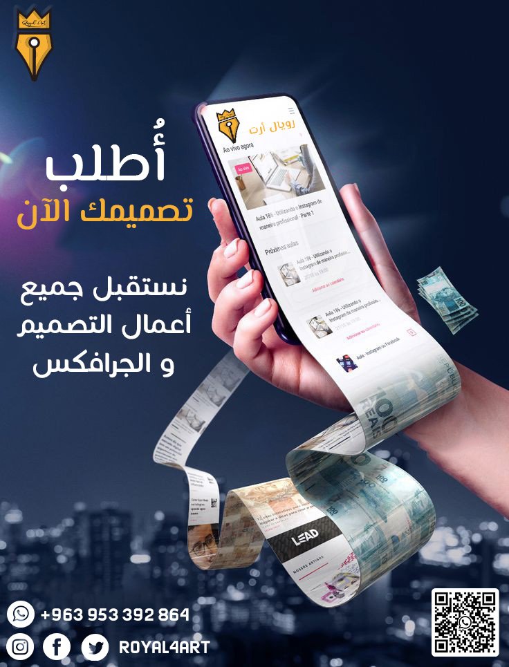 تصميم بوستر بروشور بروفايل لوقو
#الاهلي_الحزم