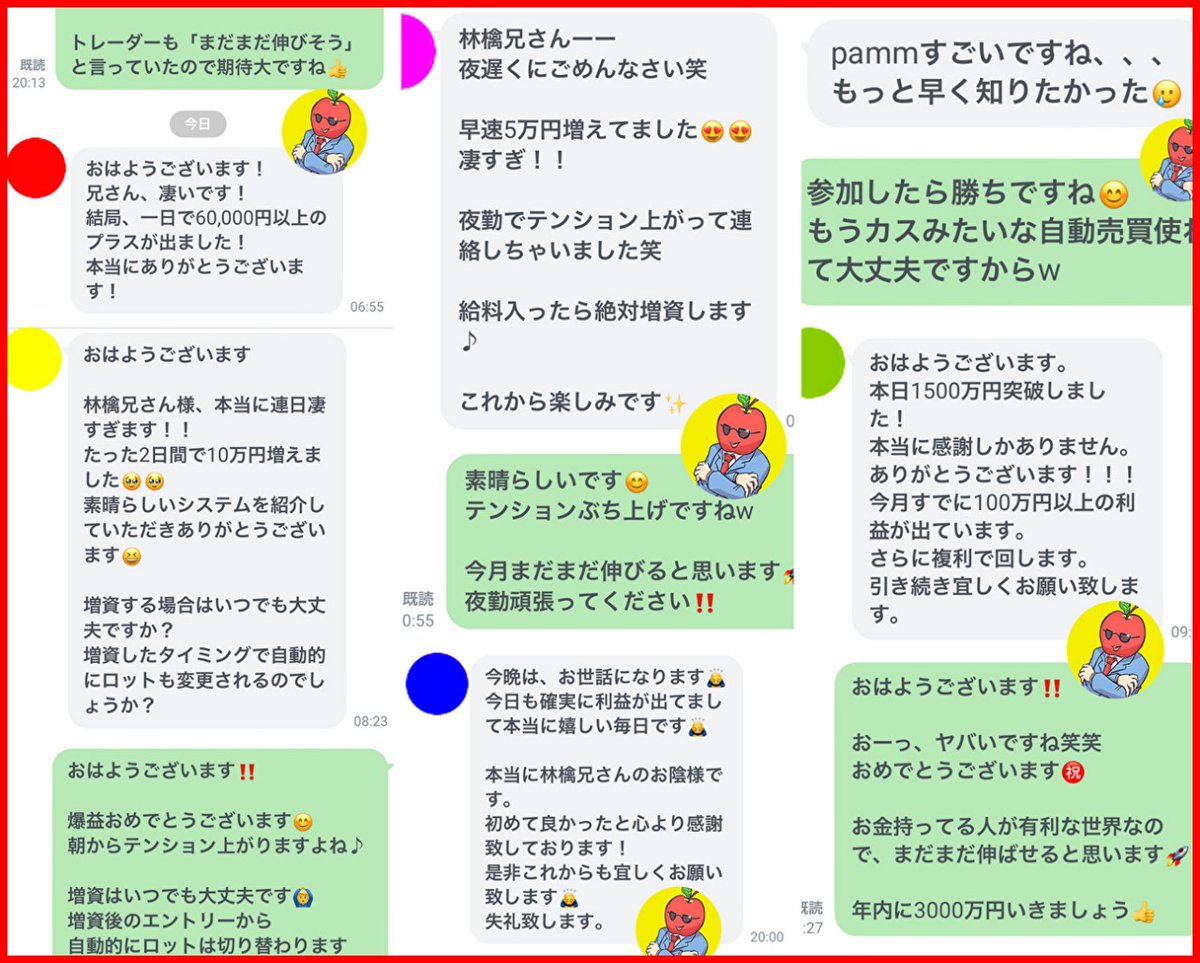 林檎兄さん@自動売買が大好きなんだよ tweet media