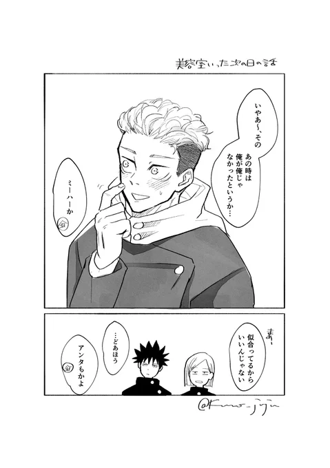 らくがきいちねんず 