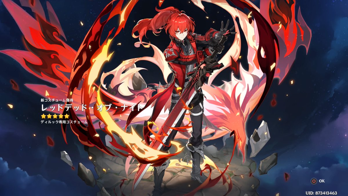 diluc (genshin impact) 1boy sword male focus red hair weapon red eyes fire  illustration images