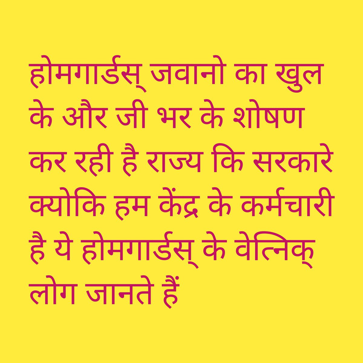 जवान मांगे अपना हक। <a href="/PMOIndia/">PMO India</a> <a href="/AmitShahOffice/">Office of Amit Shah</a> <a href="/narendramodi/">Narendra Modi</a> <a href="/rashtrapatibhvn/">President of India</a> @VPSecretariat <a href="/news24tvchannel/">News24</a>
