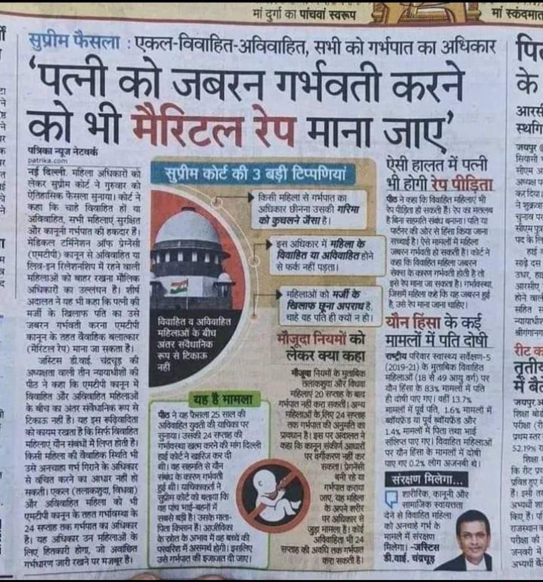 right2men's tweet photo. #UndemocraticSupremeCourt #UndemocraticSupremeCourt 

Dear Men, please wear CCTV instead of Helmet while living in India.

⁦@KirenRijiju⁩ ⁦@PMOIndia⁩ ⁦@SakalMediaNews⁩ ⁦@TOIPune⁩ ⁦@TOIIndiaNews⁩ ⁦@ndtv⁩ ⁦@DDNewslive⁩ ⁦@smritiirani⁩ https://t.co/jmUk2rNoNH