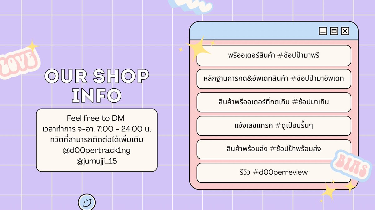 🛒ชป ᴥ︎ 🟠slow 10:00-22:00 น. tweet media