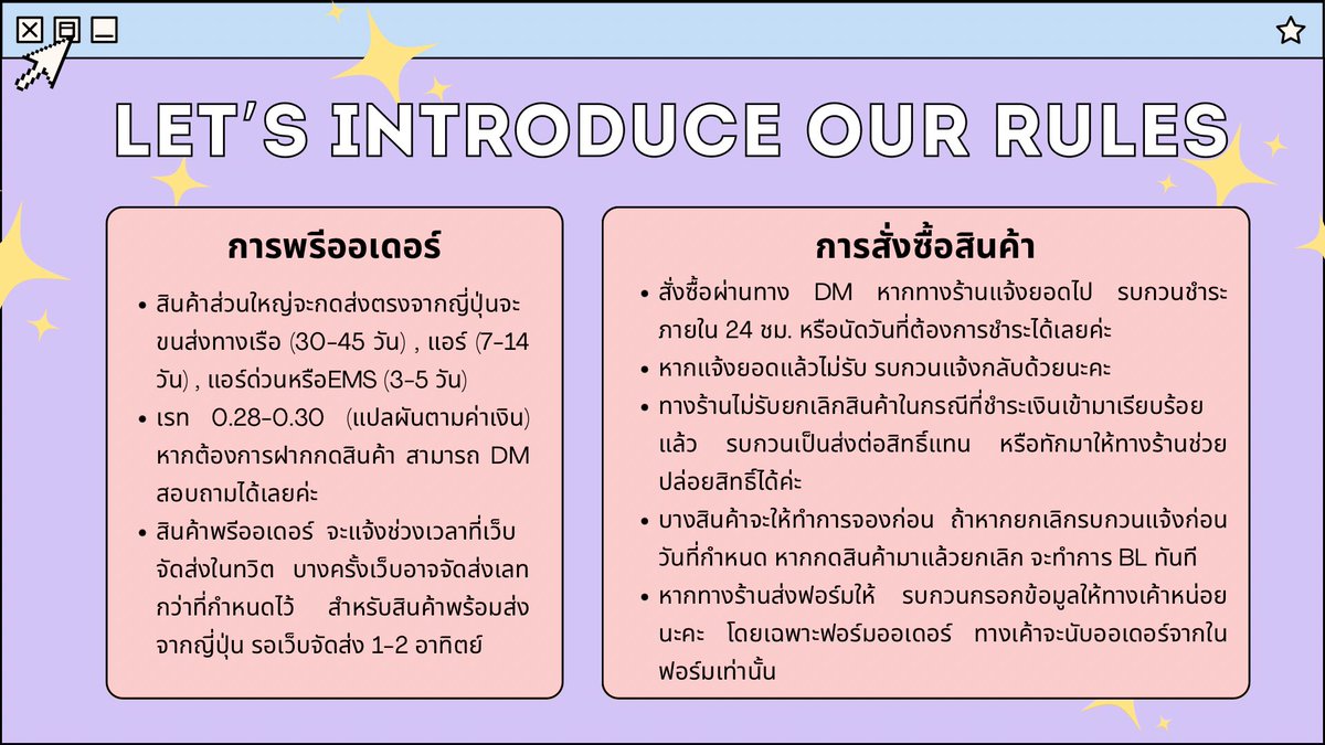 🛒ชป ᴥ︎ 🟠slow 10:00-22:00 น. tweet media
