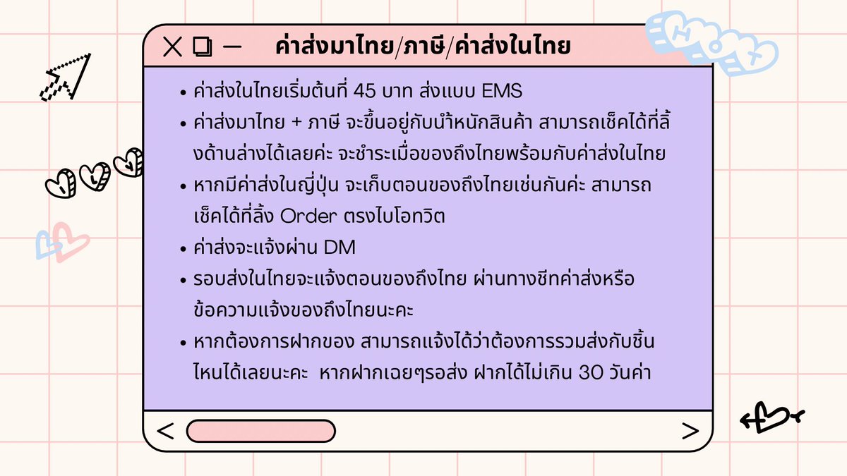 🛒ชป ᴥ︎ 🟠slow 10:00-22:00 น. tweet media