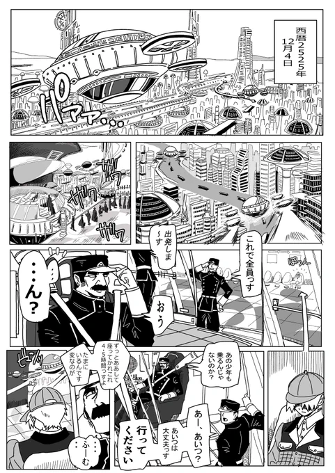 オリジナル、です。 