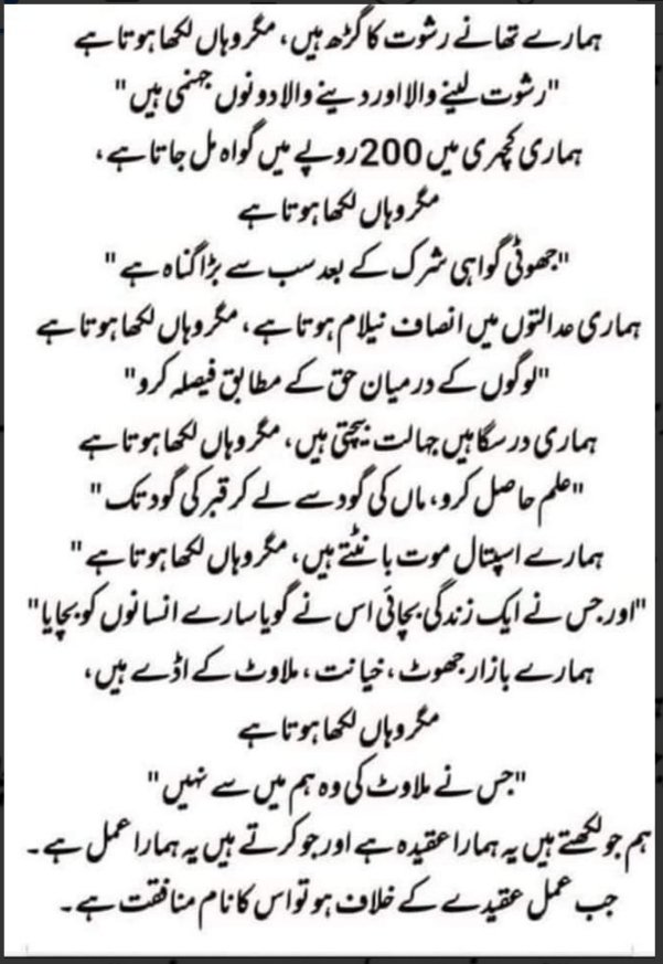 Muhammad9800066's tweet photo. https://t.co/8REE44ve8R