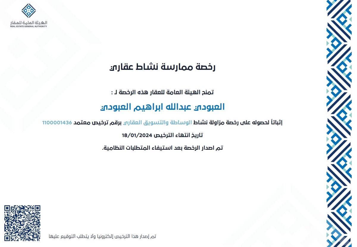 ابشركم طلعتها 😉✌️