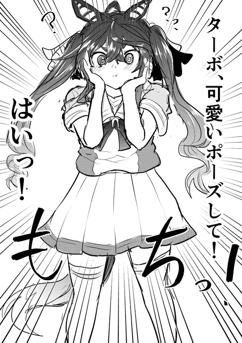 #ウマ娘 
埋もれてた落書きを見つけたので深夜に供養 