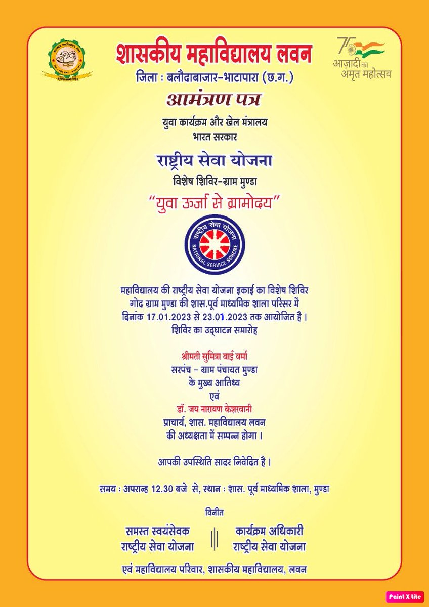 nssgclawancg's tweet photo. SPECIAL CAMP AT ADAPTED VILLAGE MUNDA https://t.co/mR5NADFRjk