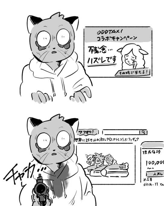 今思うこと 