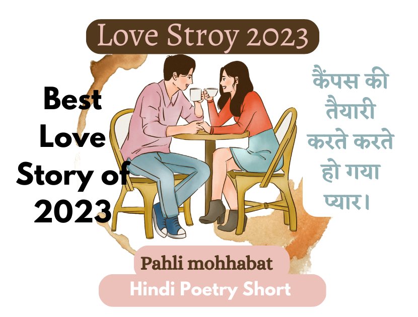 dehatipoetry's tweet photo. कैंपस की तैयारी कर रहा था लड़का उसकी ज़िंदगी में आई एक लड़कीं और उसकी लाइफ बदल गई ।
पढ़िए 2023 की बेस्ट love story 2023 in hindi ।

https://t.co/KlVUvMXTEX https://t.co/e1T3ylEhmb