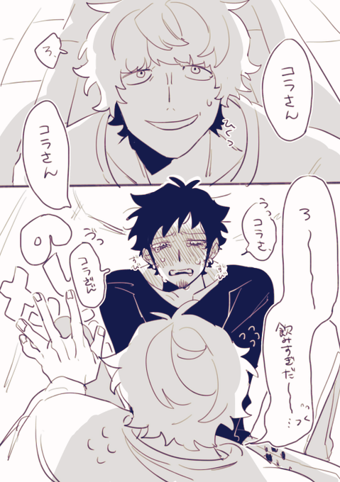 泣き上戸
⚠脳死で描いたので🐯がキャラ崩壊してる 