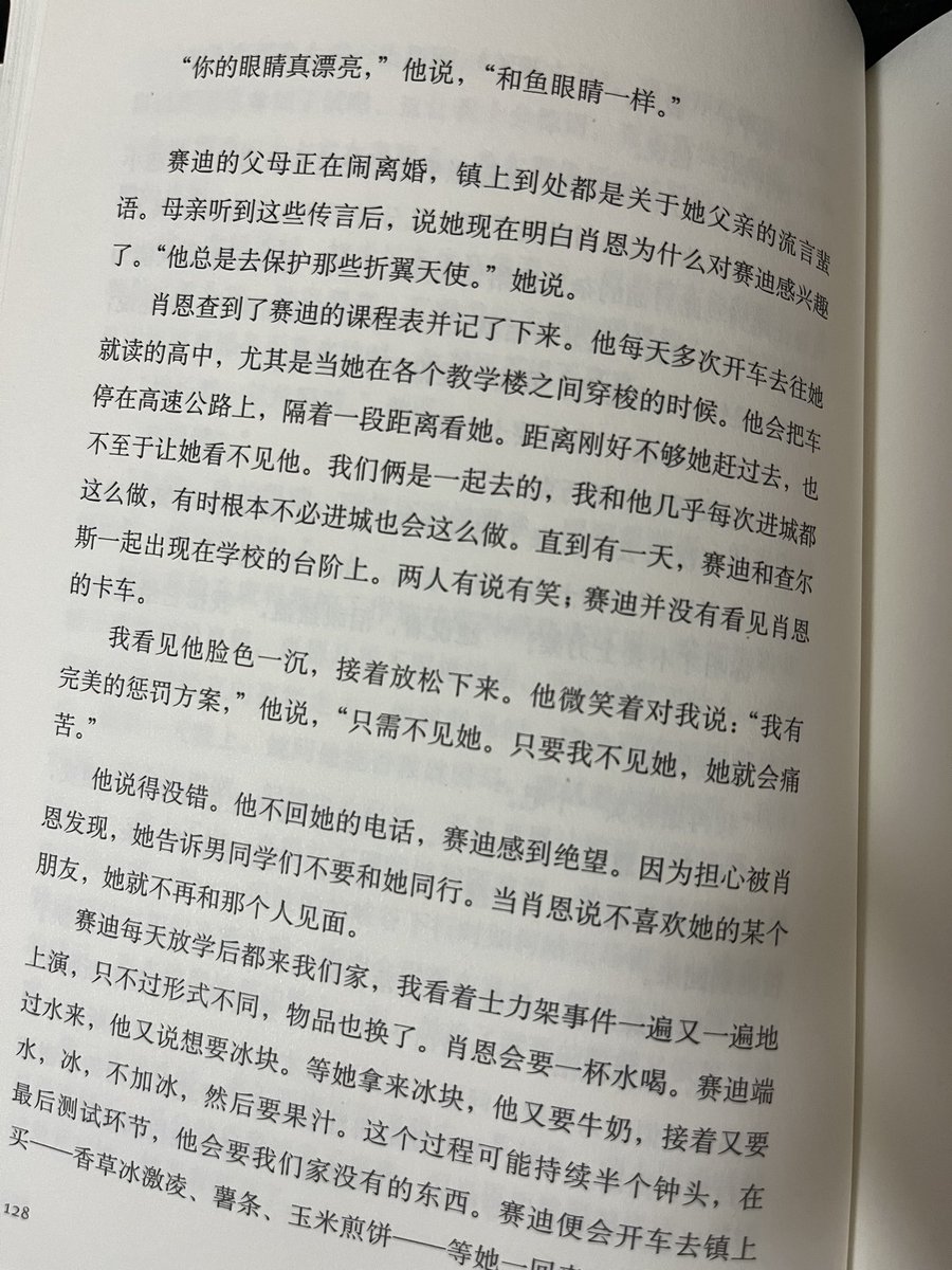 subZXZ_'s tweet photo. 《完美的惩罚方案》
爱了 https://t.co/F0vs2Bogi8