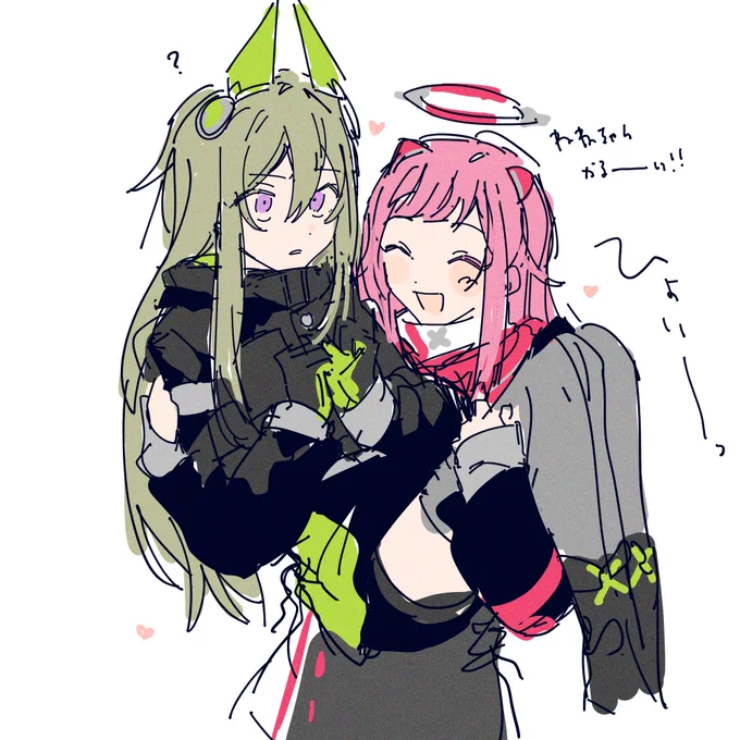 えむねねなどなど 