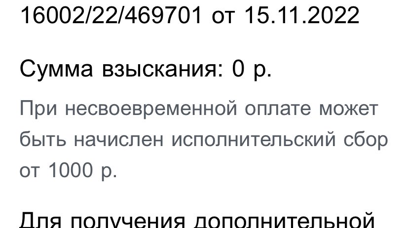 kislorodna's tweet photo. Если я не оплачу 0 рублей, то с меня спишут 1000 понял https://t.co/xhjbCxAuC7