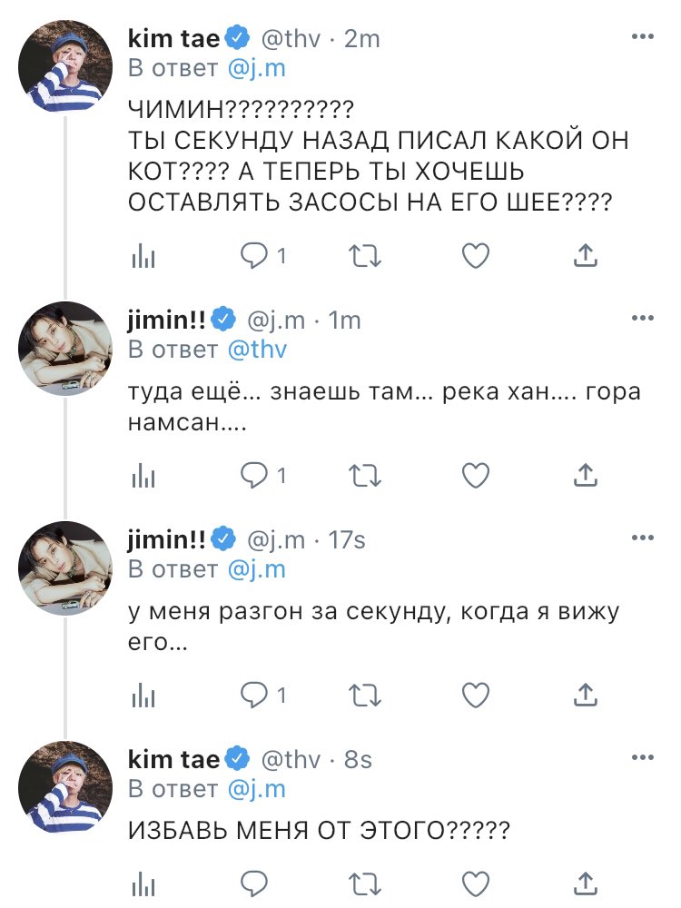 goziken's tweet photo. #onetwit #yoonmin|#jimsu
au, в котором Чимин просто влюблен в ведущего Мин Юнги, и, кажется, тот это прекрасно знает… https://t.co/40ugj69vJD