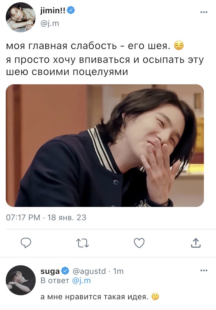 goziken's tweet photo. #onetwit #yoonmin|#jimsu
au, в котором Чимин просто влюблен в ведущего Мин Юнги, и, кажется, тот это прекрасно знает… https://t.co/40ugj69vJD