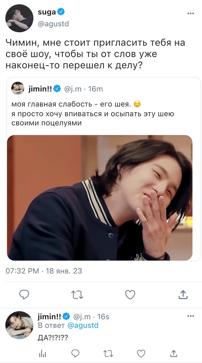 goziken's tweet photo. #onetwit #yoonmin|#jimsu
au, в котором Чимин просто влюблен в ведущего Мин Юнги, и, кажется, тот это прекрасно знает… https://t.co/40ugj69vJD