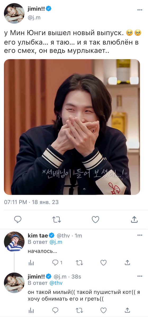 goziken's tweet photo. #onetwit #yoonmin|#jimsu
au, в котором Чимин просто влюблен в ведущего Мин Юнги, и, кажется, тот это прекрасно знает… https://t.co/40ugj69vJD