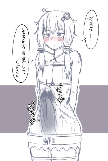 リハビリラクガキ 