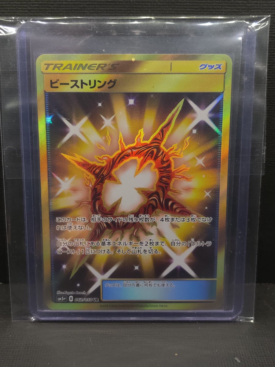 NiceGuyGamerTTV's tweet photo. One of my more favorite Gold Cards!

#PokemonTCG #pokemon #TCG https://t.co/OVHDMqbePU