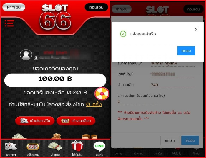 flix99999's tweet photo. อย่าพึ่งง่วงกันทุกคนน มีเครดิตมาแจกฟรี 100฿
รีบมากดรับด่วน‼️

รีทวิต🔄+กดติดตาม✅+กดหัวใจ💝

กดรับ👇🏻
https://t.co/tfFiZVGsd3

#เครดิตฟรี #เครดิตฟรีไม่ต้องฝากไม่ต้องแชร์ #เครดิตฟรีล่าสุด #เครดิตฟรี50 #เค���ดิตฟรีกดรับเอง #แจกเครดิตฟรี #เครดิตฟรี100 https://t.co/zmcz6GBQeO