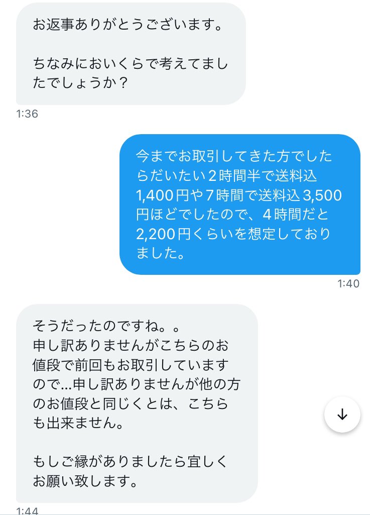 とりぴー tweet media