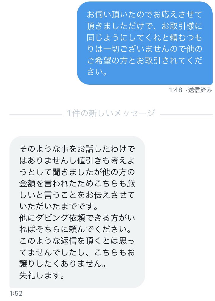 とりぴー tweet media