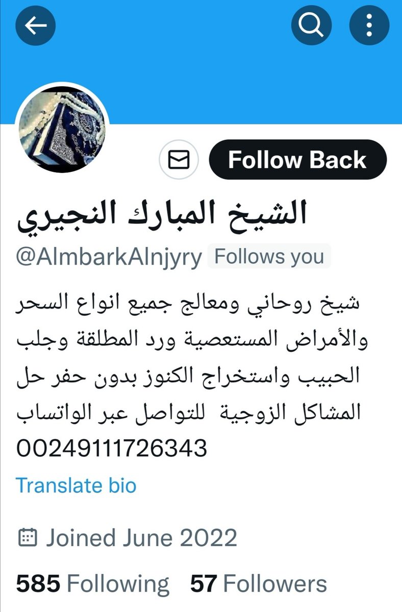 بشمهندس القاضي 🌼 tweet media