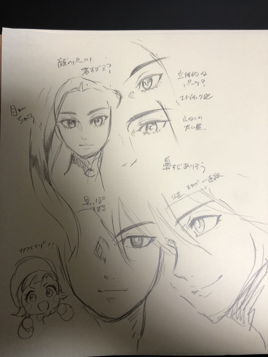 一億年ぶりにネーム以外で紙に絵を描いた。勉強。 