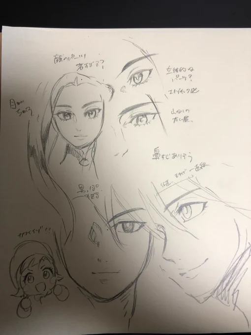 一億年ぶりにネーム以外で紙に絵を描いた。勉強。 