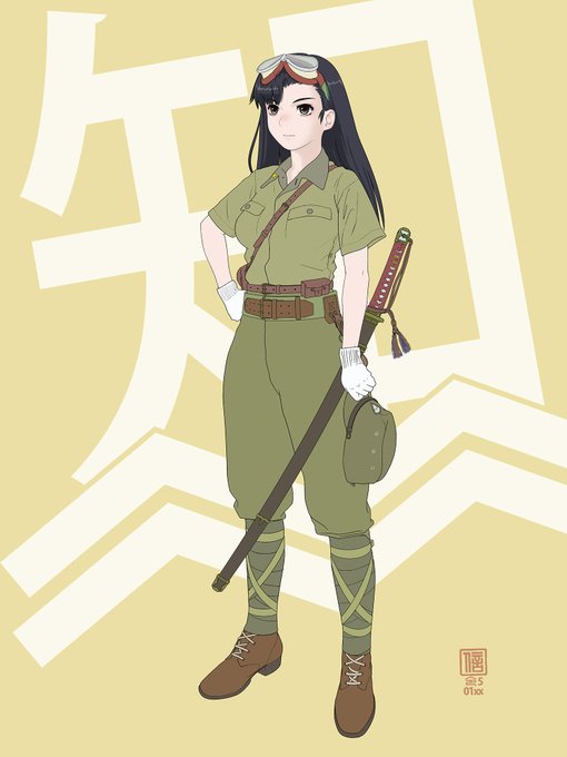 「女の子 大日本帝国陸軍」のTwitter画像/イラスト(新着)