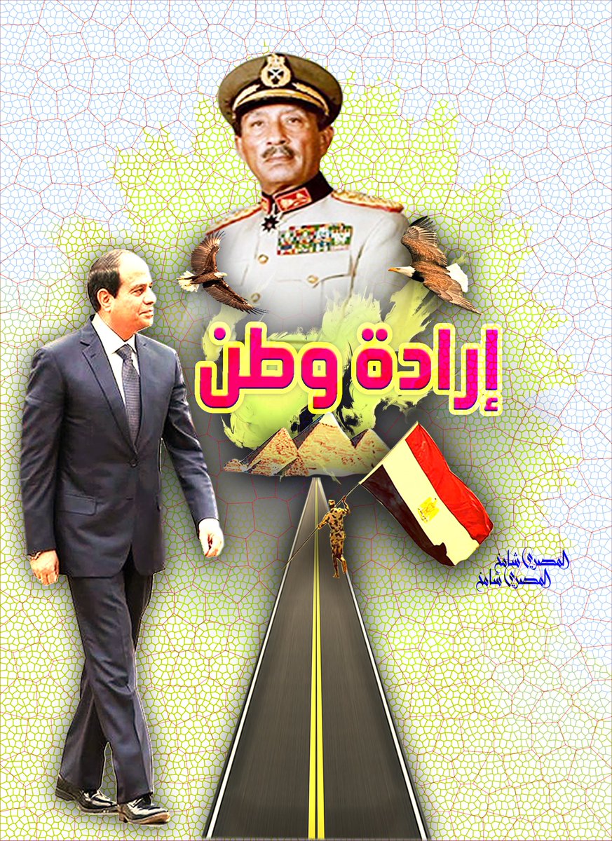 جمل قالها السادات وحدثت بالفعل:

قال: صدام حسين يقف ضدي وضد مصر لأنها عملت سلام مع إسرائيل أعلم أنه...