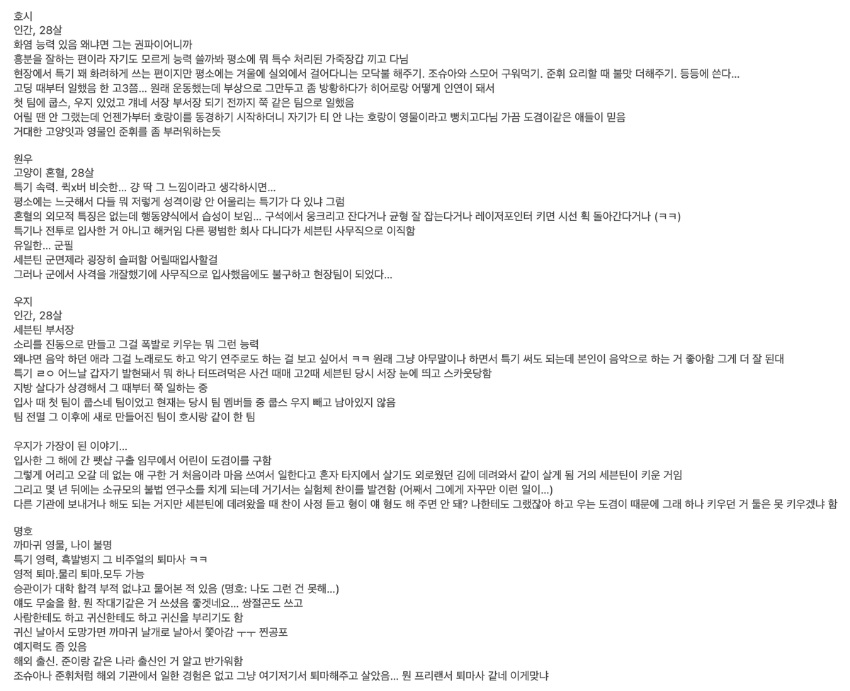 pizzaboyand's tweet photo. 이셉싫...
그냥 진짜 문득 생각나서 서치하다가 혼자 구구절절 썼음
너무 씹덕 에유인가요 하지만 이런 게 제일 재밋는걸 https://t.co/pUMoFqIh7J