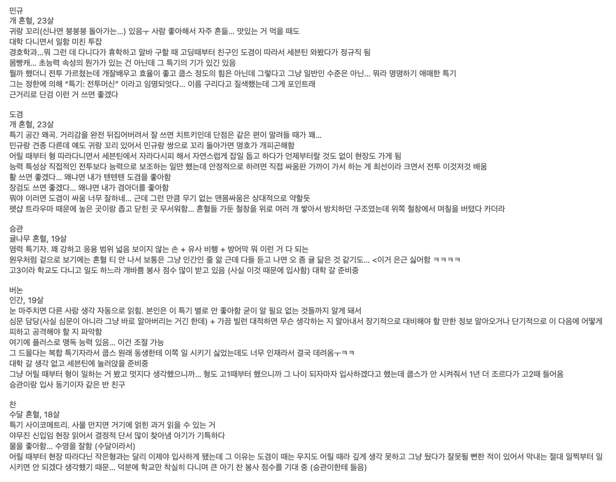 pizzaboyand's tweet photo. 이셉싫...
그냥 진짜 문득 생각나서 서치하다가 혼자 구구절절 썼음
너무 씹덕 에유인가요 하지만 이런 게 제일 재밋는걸 https://t.co/pUMoFqIh7J
