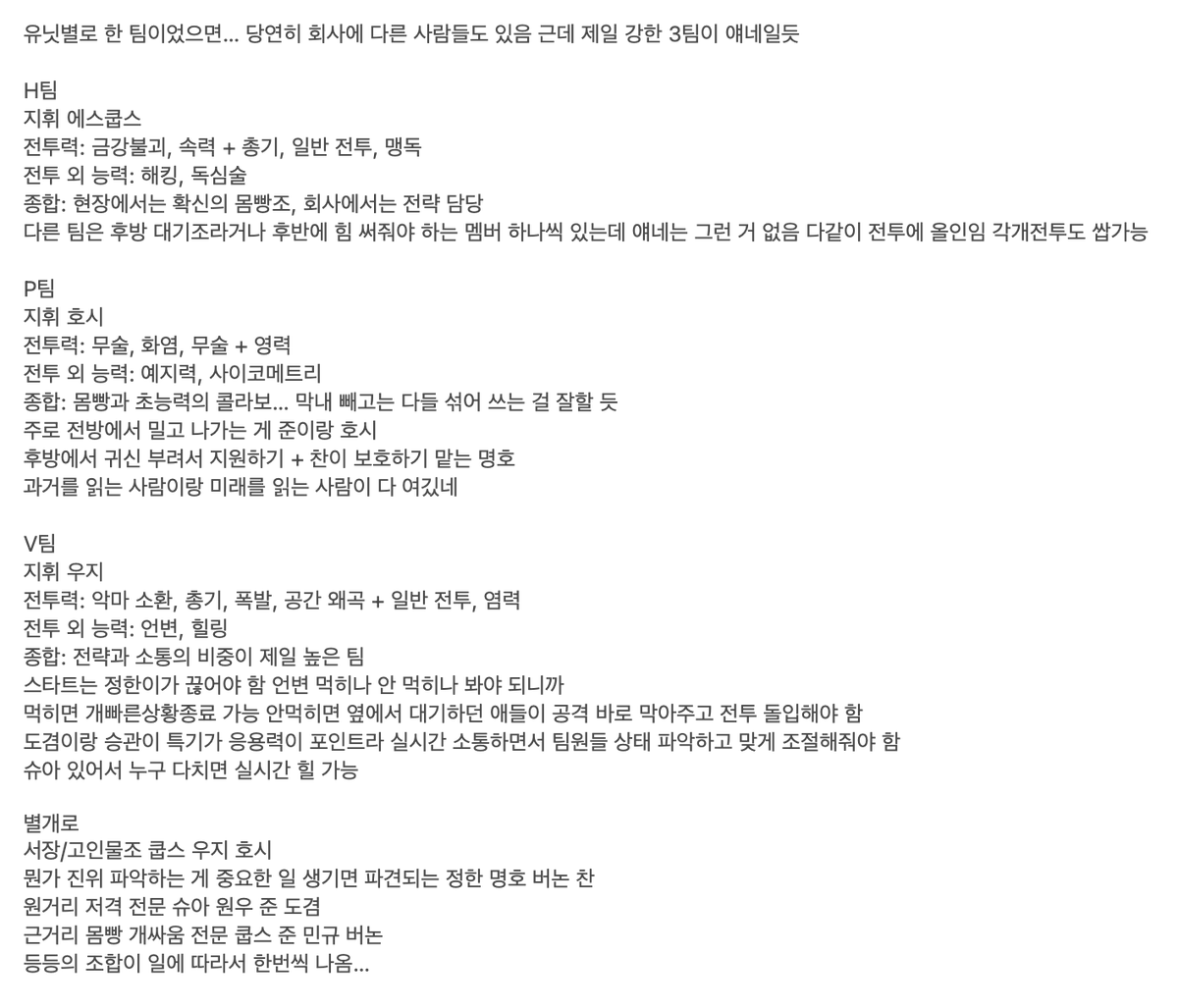 pizzaboyand's tweet photo. 이셉싫...
그냥 진짜 문득 생각나서 서치하다가 혼자 구구절절 썼음
너무 씹덕 에유인가요 하지만 이런 게 제일 재밋는걸 https://t.co/pUMoFqIh7J