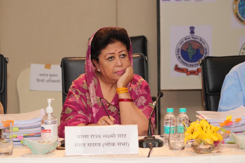 MalaRajyaShah's tweet image. संसदीय राजभाषा समिति ने आज मुंबई में स्थित केंद्र सरकार के  कायालयों में संघ के राजकीय प्रयोजनों के लिए हिंदी के प्रयोग में की गई प्रगति की समीक्षा की।

#Secondsubcommittee
#AzadiKaAmritMahotsav 
@narendramodi @BJP4India