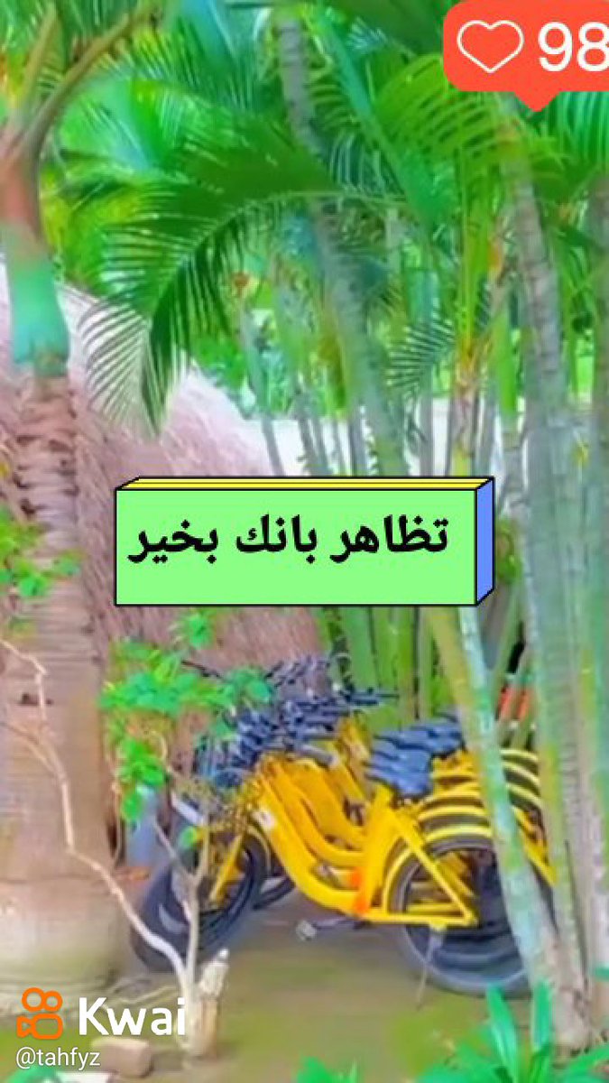 واو!!كم ممتع هذا الفيديو!
k.kwai.com/p/8BdCMfvp