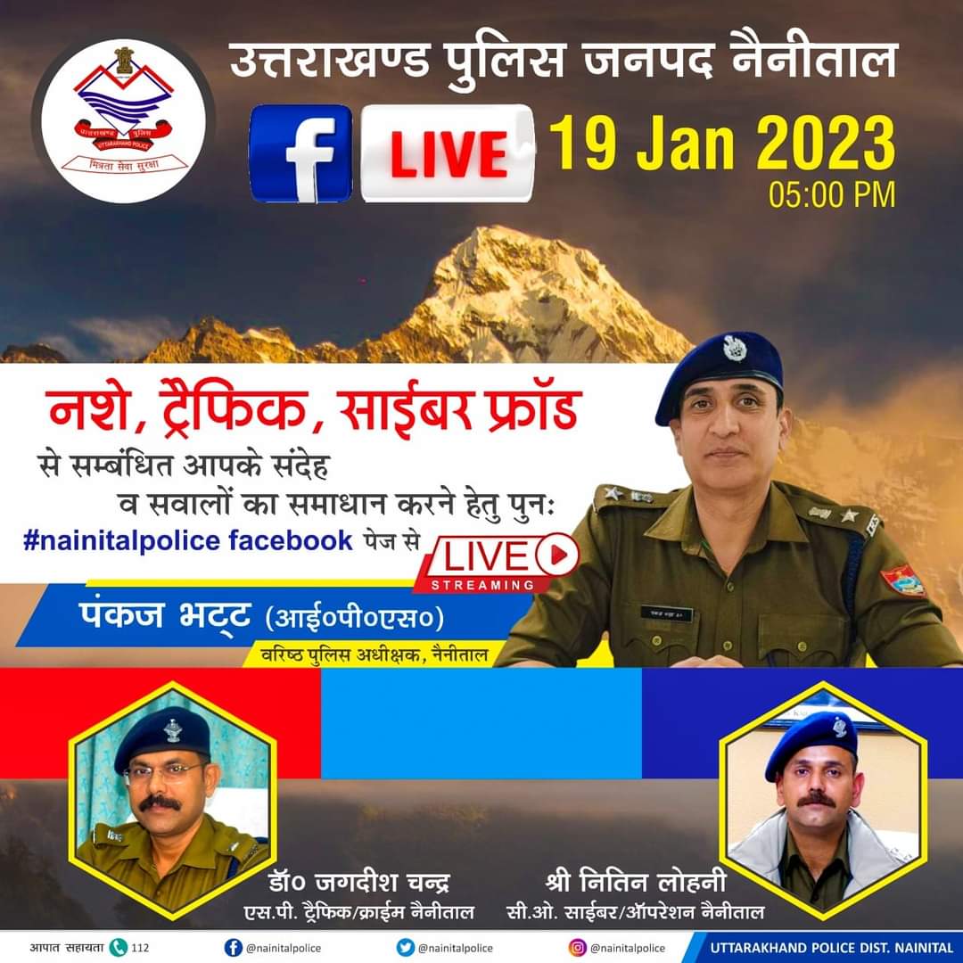 nainitalpolice_'s tweet photo. We are coming #LiveOnFacebook
Tomorrow at 5.00 P.M.
Raise your queries and important suggestions related to Drug Addiction, Traffic & Cyber Fraud.
@AshokKumar_IPS @uttarakhandcops @DIGKUMAUN @nainitalpolice_ https://t.co/Q0JRYKyOhe