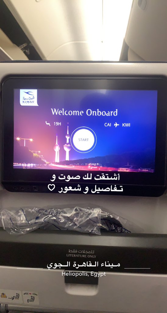 moha22328's tweet photo. أشتقت لك صوت و تـفاصيل و شعور ♡ https://t.co/YyFJvbSvNU
