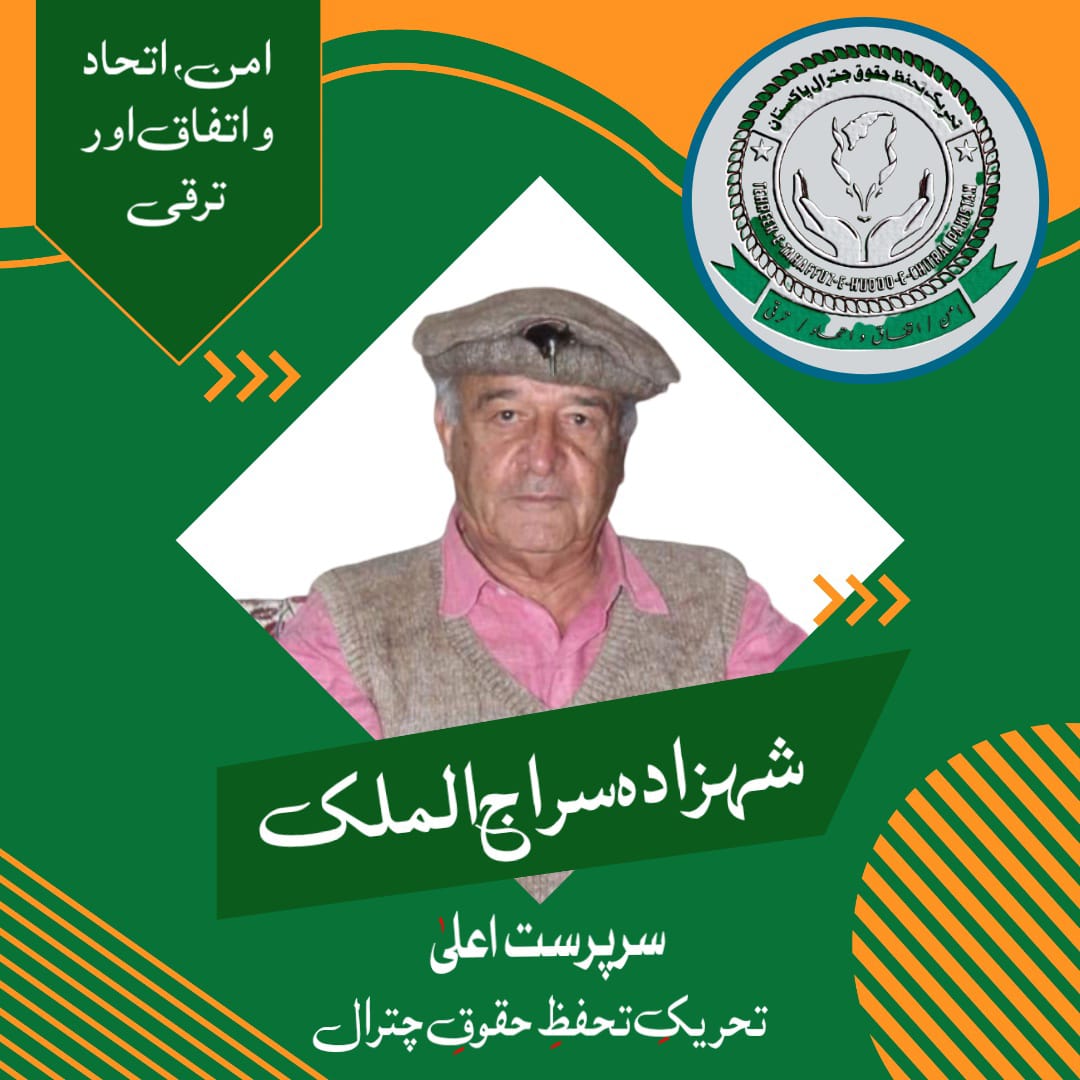 PirMukhtar1's tweet photo. Thareek-e-Tahafuz-e-Huqooq-e-Chitral (TTHC) is pleased to announce the name for Patron In Chief "Shahzada Siraj Ul Mulk" a business icon and social sector activist.
We hope that TTHC will work for the betterment of Chitral under his kind supervision and guidance.
#TTHC #Cabinat https://t.co/U7gehzmVYi