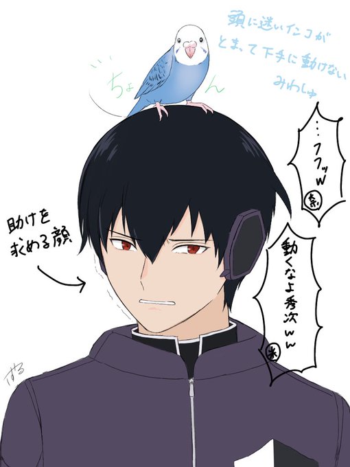 @komiii_komiii14 
そぉい!!! 