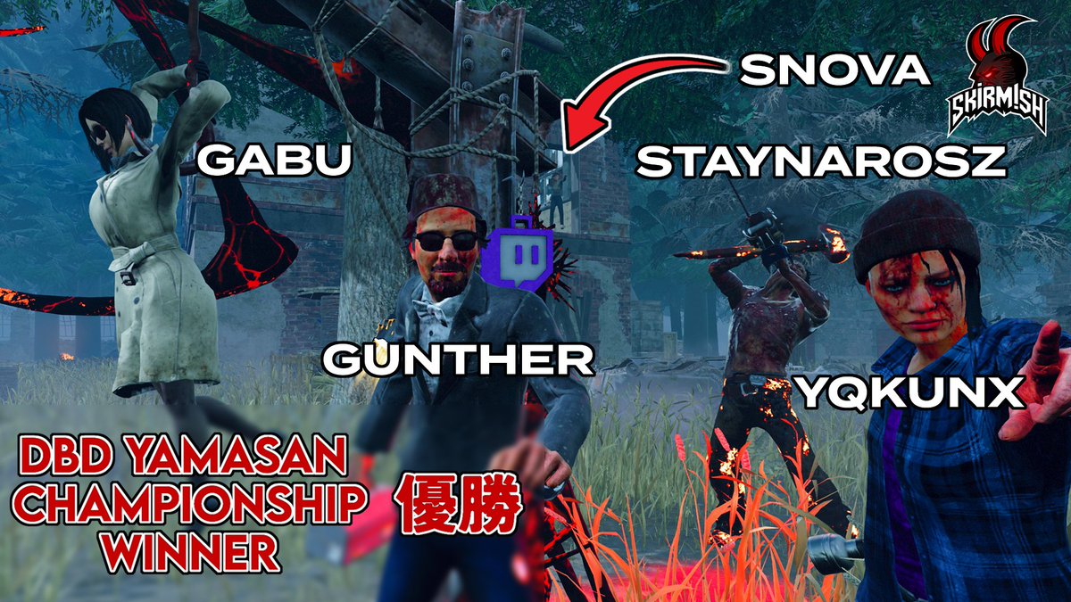 SkirmishはDBD やまさん Championshipを勝ちました！皆応援してくれてありがとうございます！
#dbd