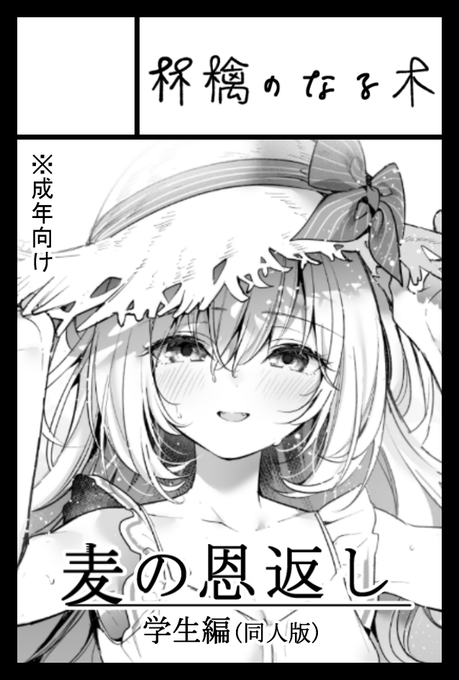 コミティア143に参加します～!
よろしくお願いします 