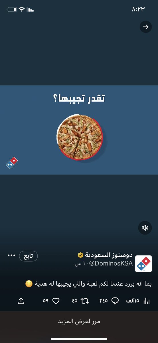 goog21's tweet photo. @DominosKSA جبتهاااا وربي من ثاني لقطه😍🤙🏻 https://t.co/gqIhtuMY3F
